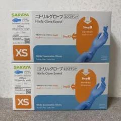 SARAYA ニトリルグローブ 二箱 粉なし 一箱200枚入り箱あり - メルカリ