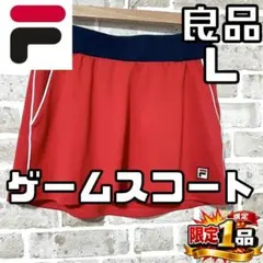 【早い者勝ち✨】フィラ FILA レディース ゲームスコート L レッド 赤