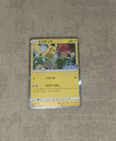 ポケモンカード ピカチュウ フレンドリィショップ - メルカリ