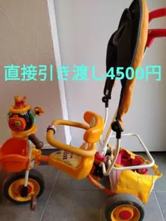 2026年最新】プーさん 三輪車の人気アイテム - メルカリ
