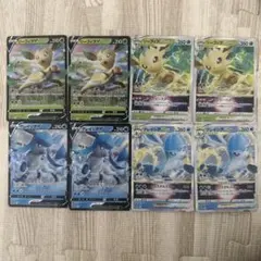 ポケモンカード リーフィア グレイシア V VSTAR 8枚セット