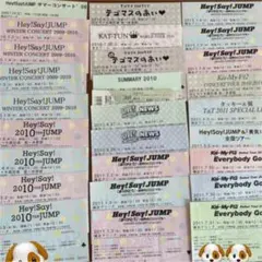 ジャニーズ 半券 まとめ売り