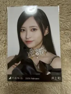乃木コレ 井上和 乃木坂46 生写真 スペシャル衣装43 - メルカリ