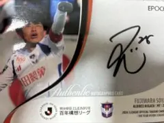 アルビレックス新潟 直筆サイン入りカード 藤原優大 - メルカリ