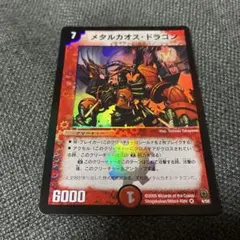 Item thumbnail for item ac6e477a-a232-49b3-8b26-3b7595194579