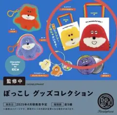 ぶぅみん様 リクエスト 2点 まとめ商品