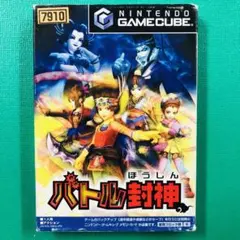 Disc美品 ゲームキューブ バトル封神