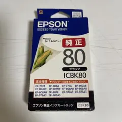 momo23様 リクエスト 2点 まとめ商品