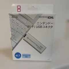 ニンテンドーWi-Fi USBコネクタ