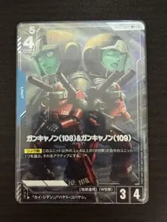 2026年最新】ガンキャノン パラレルの人気アイテム - メルカリ