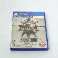 PS4 biohazard7 バイオハザード レジデント イービル ソフト