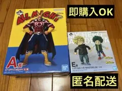 一番くじ　僕のヒーローアカデミアフィギュア