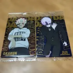 ダンダダン　ウエハース2