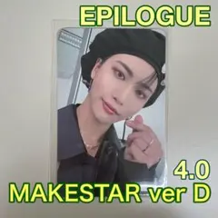 ATEEZ ソンファ　MAKESTAR 4.0 トレカ　EPILOGUE