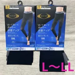 RIZAP 着圧レギンス COOL 遮熱加工➖3℃ 10分丈 L-LL 2枚組