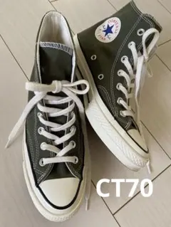 CONVERSE ALL STAR ct70 オリーブ色 ハイカットスニーカー