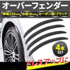 2026年最新】jb23 オーバーフェンダーの人気アイテム - メルカリ