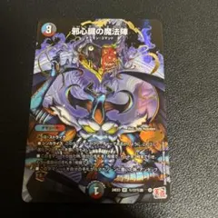 MTG 光の戦士/Warrior of Light FCA ショーケース日本語版 - メルカリ