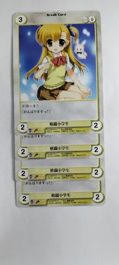 2026年最新】藤真拓哉 スリーブの人気アイテム - メルカリ