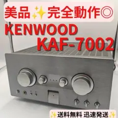 GENEVA】 Acustica Lounge Radio A210 オレンジ - メルカリ