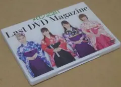 2026年最新】melon 雑誌の人気アイテム - メルカリ