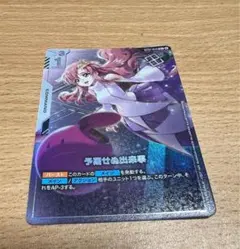 2025年最新】予期せぬ出来事 の人気アイテム - メルカリ