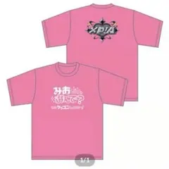 2025年最新】クロスピア みおの人気アイテム - メルカリ