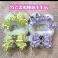 ぬい服　にじぱぺっと10㎝　着ぐるみ　ぬいぐるみ　パープルリボン　紫