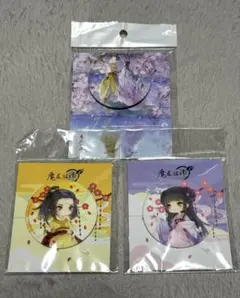 魔道祖師 缶バッジセット 金子軒　江厭離