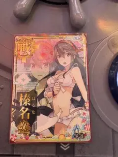 艦これアーケード 榛名 改二 中破 水着 火 up Summer2024 艦これアーケード 榛名 改二 中破 水着 火 up Summer2024