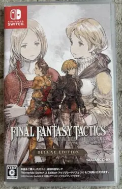 FINAL FANTASY TACTICS: DELUXE EDITION