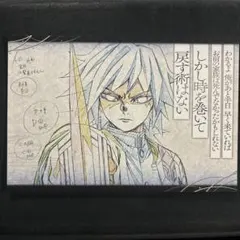 鬼滅の刃 ufotable DINING ポストカード 冨岡義勇 錆兎 - メルカリ