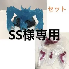 Plus Vol26 ボーナスパーツ 4個 マガイマガド　ガイアデルム　セット