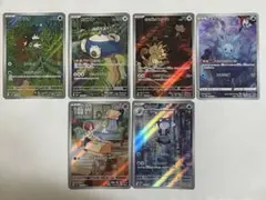 ポケモンカードまとめ売り AR6枚セット ニャース ラルトス