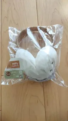 【未開封】タイトーくじ　ミッフィー＆ボリス　C賞　ふわふわイヤーマフ