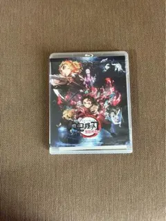 鬼滅の刃 無限列車編 ブルーレイ