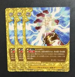 バディファイト ブレッフェン・ガルド バディファイト ブレッフェン・ガルド 2枚 - メルカリ