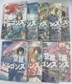 漫画 セット売り 76冊 まとめ売り 空挺ドラゴンズ レイリ ハーン グリンゴ 予約商品】空挺ドラゴンズ コミック 全巻セット（1-21巻セット・以下続