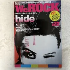 WeROCK Vol.22 hide 特集