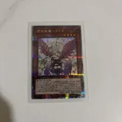 2025年最新】25th ライナの人気アイテム - メルカリ