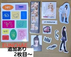 ルセラフィムLESSERAFIM ウンチェトレカ 初回限定 ステッカー 5枚