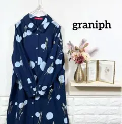美品！★graniph★つくし刺繍シャツワンピース　長袖　FREE