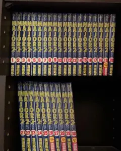 2025年最新】メジャーセカンド 26の人気アイテム - メルカリ