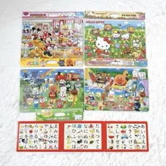 アンパンマン ハローキティ ディズニー パズル まとめ売り 知育 5点セット