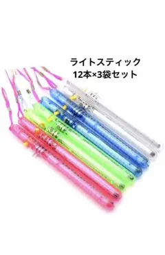 ERINGOGO 10個本 蛍光スティック 発光パーティー用ライト ダムカラー