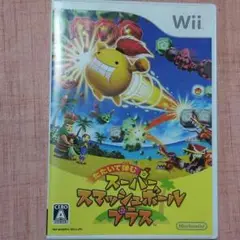Wii ソフト スーパースマッシュボールプラス