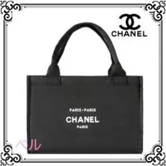 新品未使用　CHANELノベルティトートバッグ