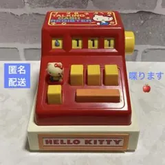 2026年最新】レジスタ レトロの人気アイテム - メルカリ