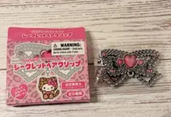 サンリオ　ギャルネコデザインシリーズ　キティー（シルバーメタリック）