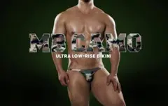 EGDE MB CAMO ウルトラローライズビキニ緑 Mサイズ